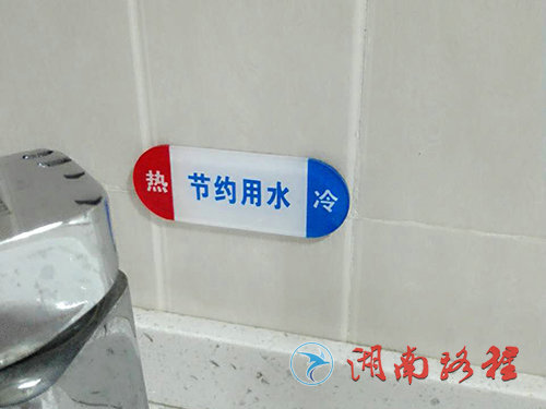 醫(yī)院標(biāo)識(shí)