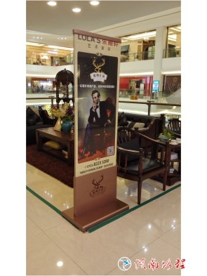 門店展廳水牌
