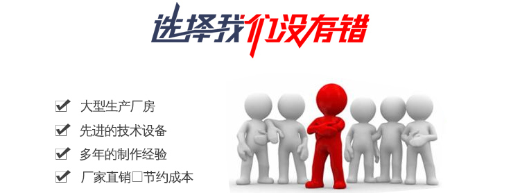 長沙發(fā)光字制作,湖南標(biāo)識標(biāo)牌制作,湖南燈箱制作,湖南立牌制作,樓層指示牌,水牌,啞克力制品