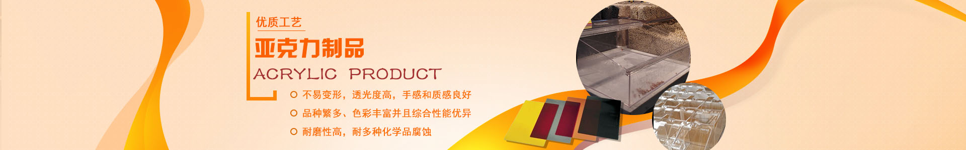 湖南路程廣告標識工程有限公司制作/室內標識，標牌/亞克力制品/不銹鋼制品/立牌、水牌