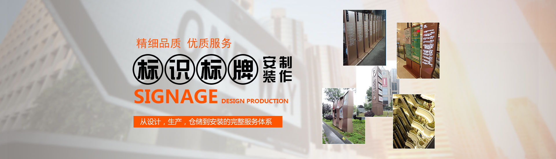 湖南路程廣告標(biāo)識(shí)工程有限公司制作/室內(nèi)標(biāo)識(shí)，標(biāo)牌/亞克力制品/不銹鋼制品/立牌、水牌