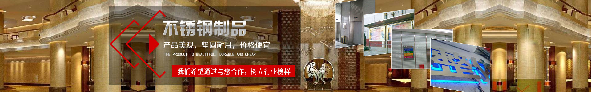湖南路程廣告標識工程有限公司制作/室內標識，標牌/亞克力制品/不銹鋼制品/立牌、水牌